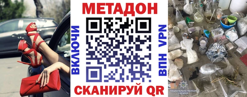 хочу   Кимры  маркетплейс Telegram  Метадон methadone 