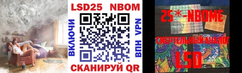 Марки N-bome 1,5мг цены наркотик Кимры