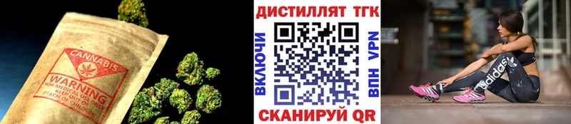 Дистиллят ТГК жижа  это какой сайт  Кимры  цена наркотик 