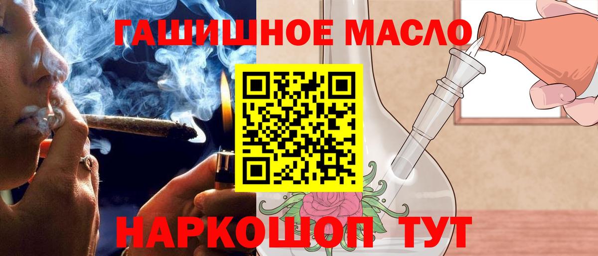 ТГК концентрат Кимры