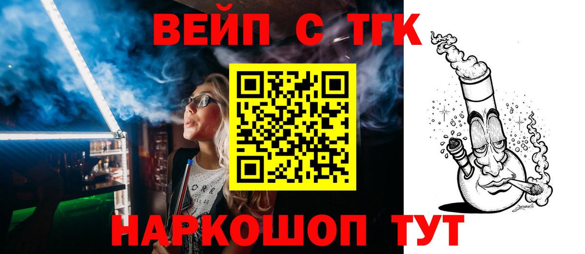 Кимры  Дистиллят ТГК гашишное масло  Дистиллят ТГК THC oil  Вход с VPN 