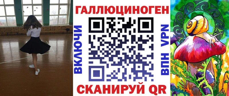 цена Кимры Галлюциногенные грибы прущие грибы