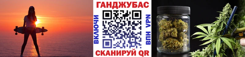 дарнет шоп  Кимры  Канабис MAZAR 