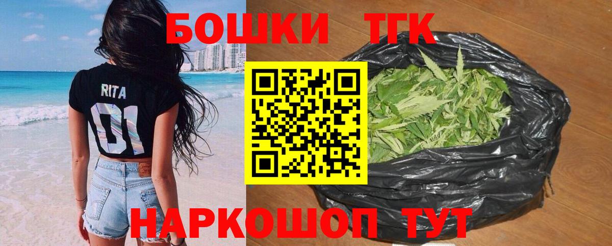 Марихуана планчик  Марихуана план  Вход с VPN  Каннабис MAZAR  Кимры 