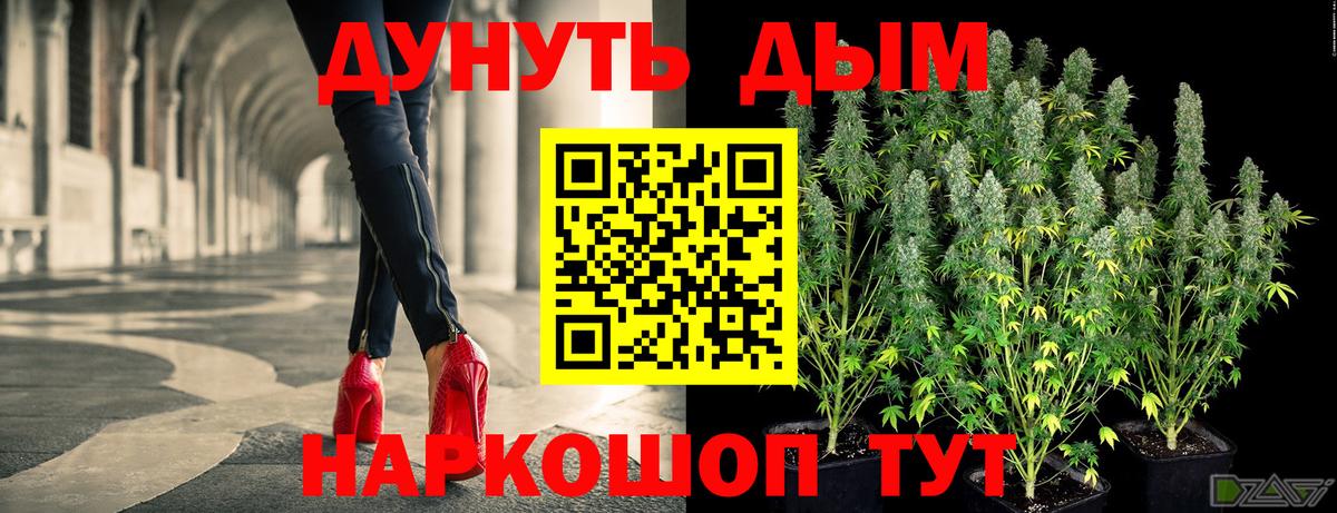 Марихуана Bruce Banner Кимры